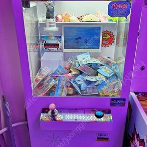 인천 꽝없는 뽑기 기계(흡입기 뽑기 기계) 중고 상품