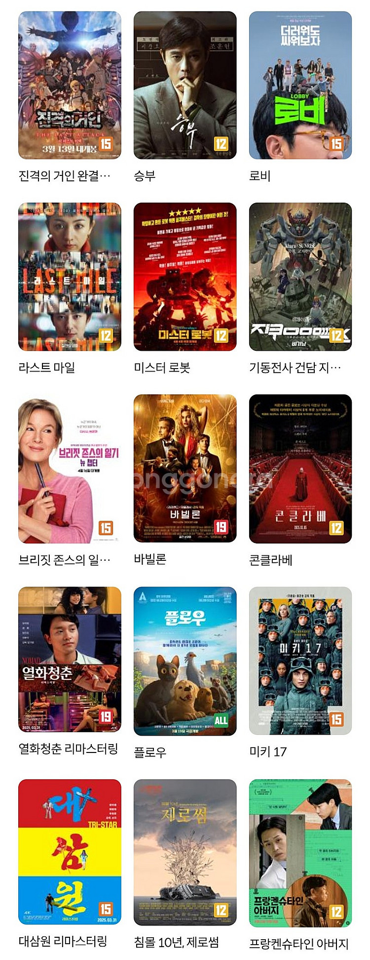 오늘 메가박스 영화 1인 7500원--0