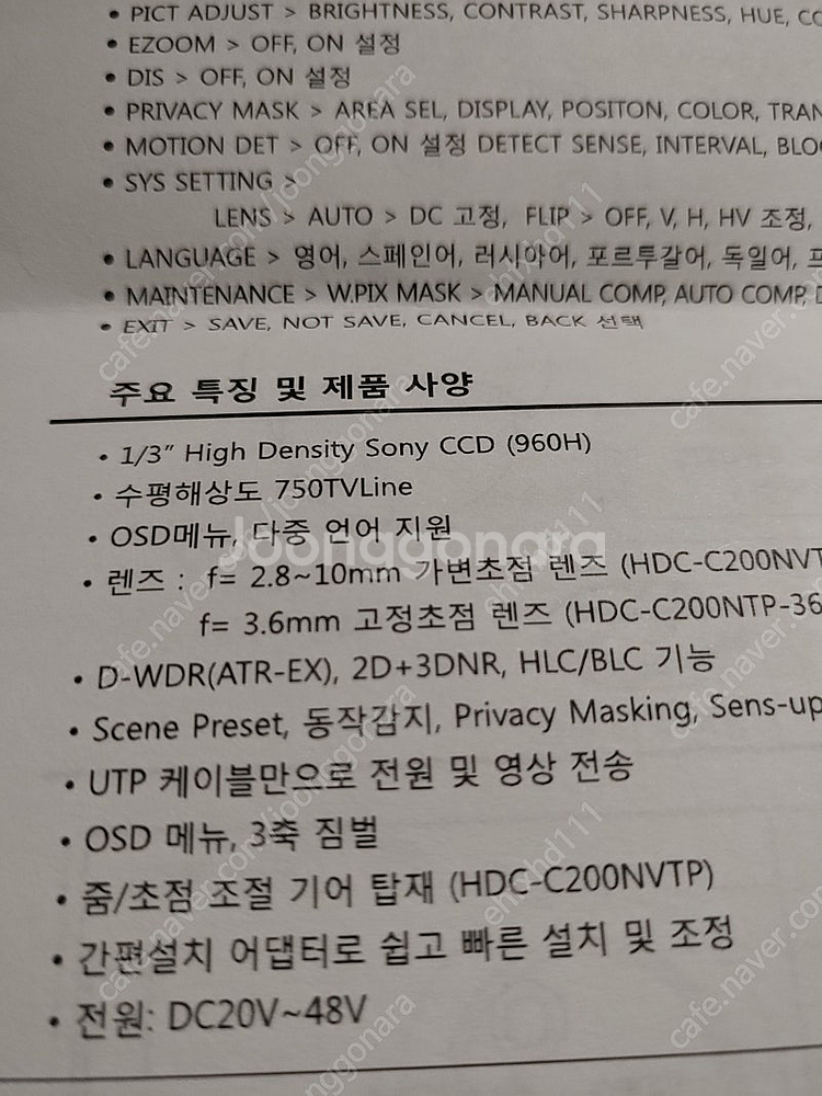 부산 cctv--1