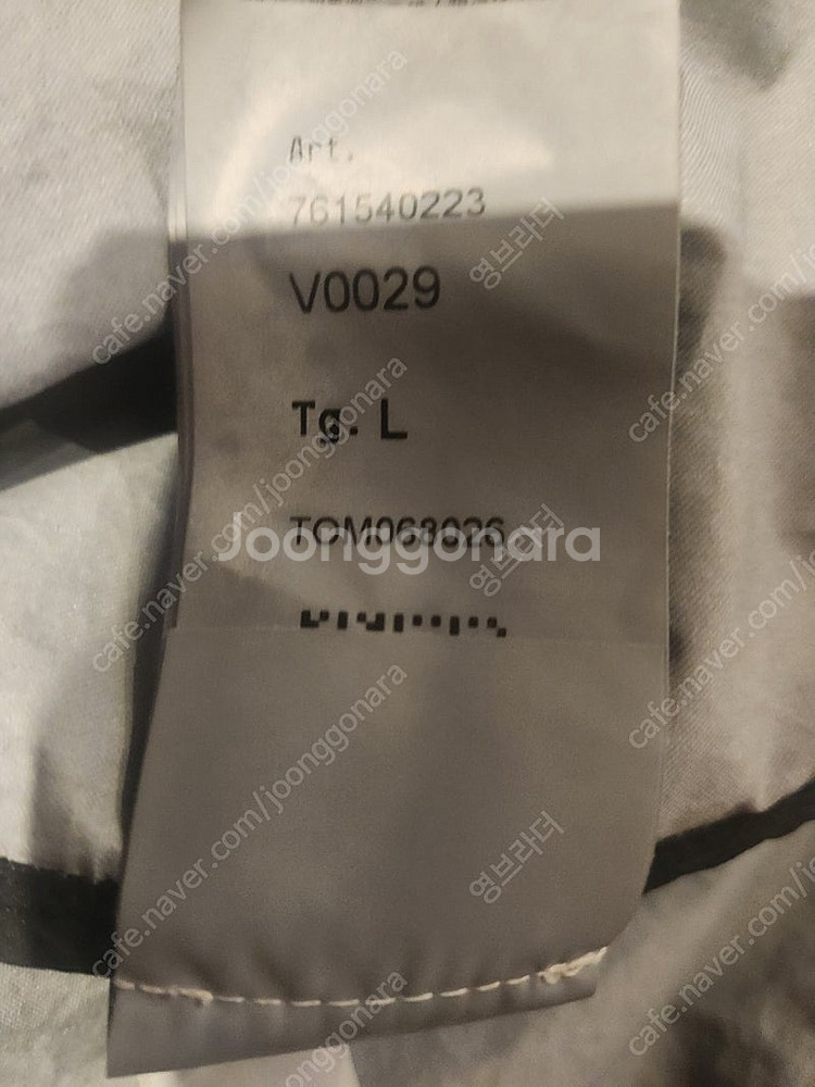 스톤아일랜드멤브라나 3L TC 자켓--4