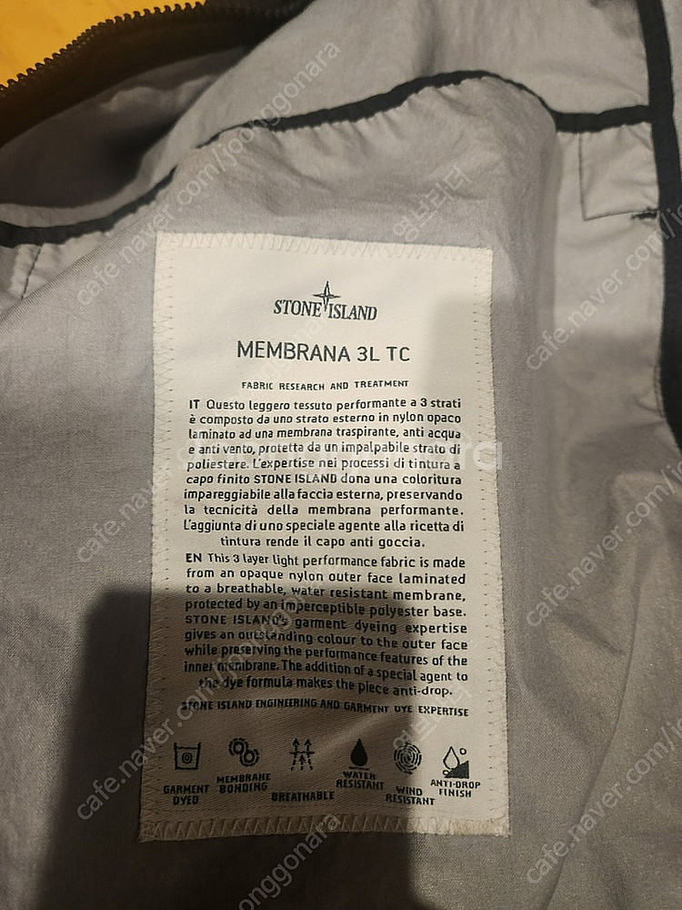 스톤아일랜드멤브라나 3L TC 자켓--5