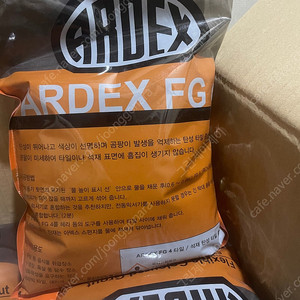 아덱스 탄성줄눈 블랙 3개