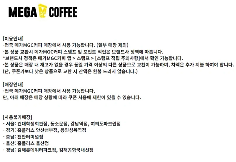 (24시간) 파리크라상 파리바게트 뚜레쥬르 파스쿠찌 메...--0