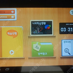 뇌새김wm-br2000 팝니다.