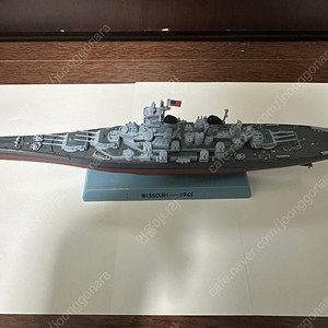 1:1000 다이캐스트 미주리 전함 1945