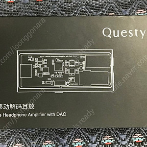 퀘스타일 Questyle m15C