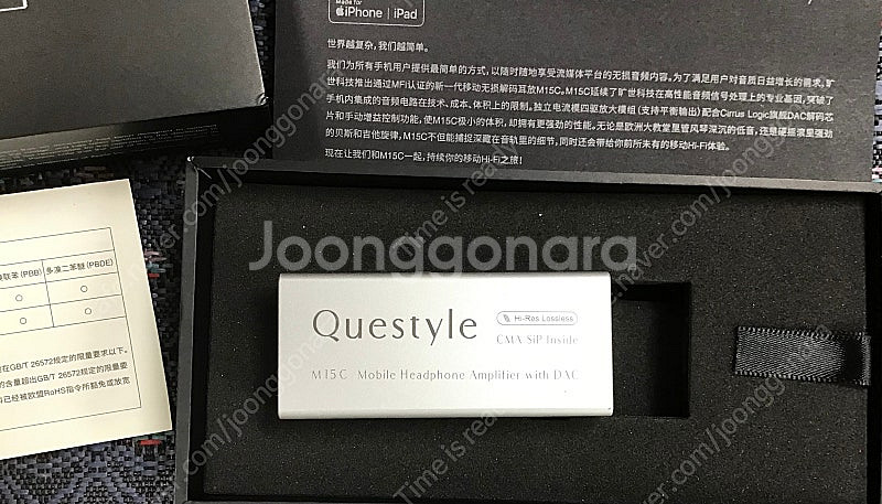 퀘스타일 Questyle m15C--2