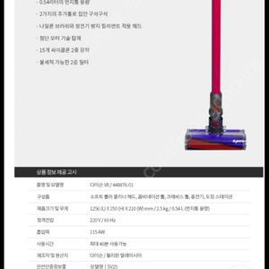 다이슨 청소기,드라이기 팝니다