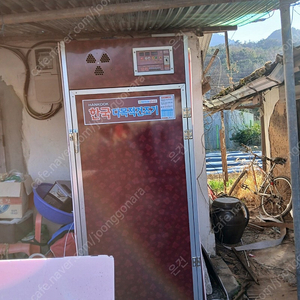 고추건조기팝니다