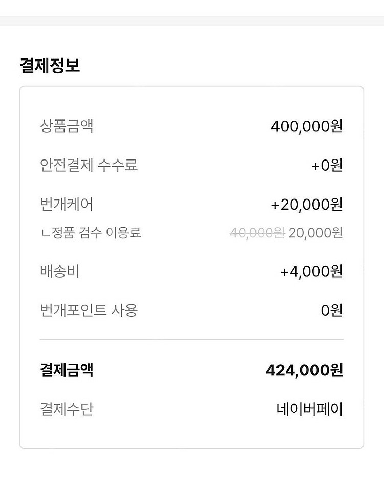 (정품) 빈티지 프라다 자가드 쇼퍼 토트백--4