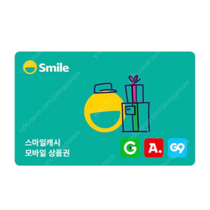 스마일캐시 10만원
