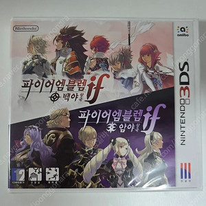 닌텐도 3DS 파이어엠블렘IF, 에코즈 판매합니다