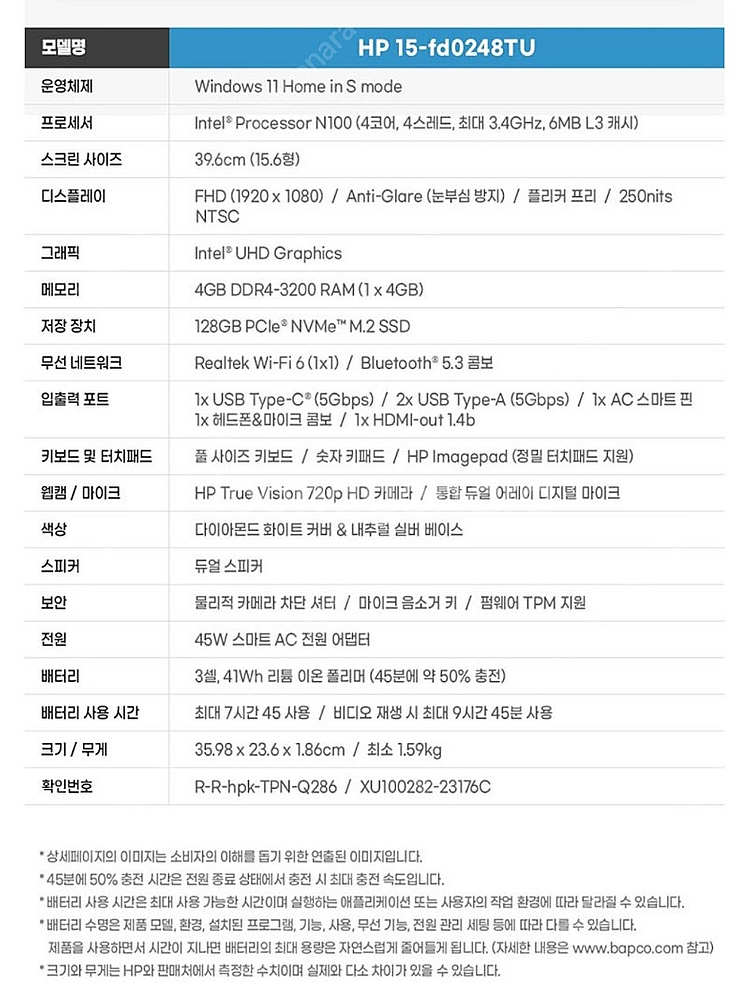 급매 25년2월출시 HP 노트북 15.6인치 미개봉 3...--1