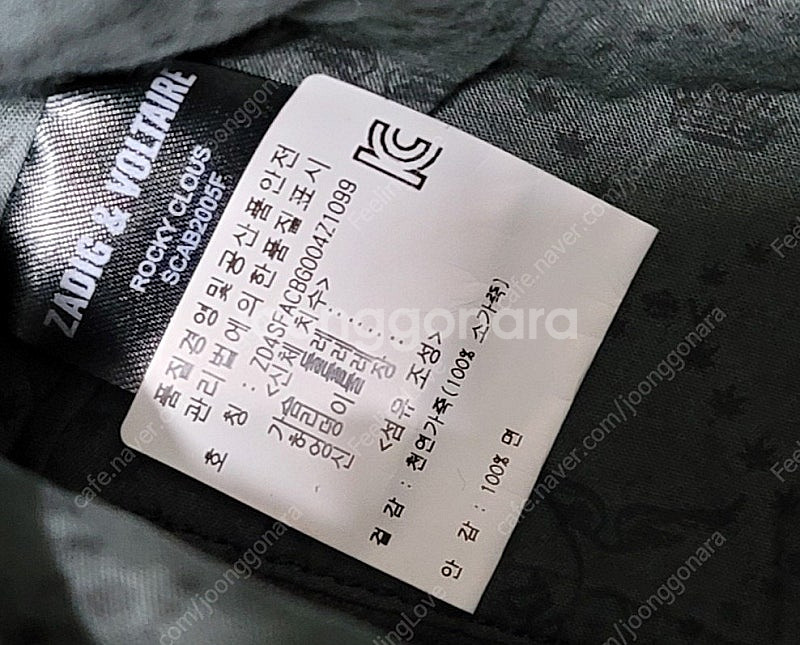 쟈딕가죽 크로스 체인백 샤넬 디올 셀린느 프라다 페라가...--2