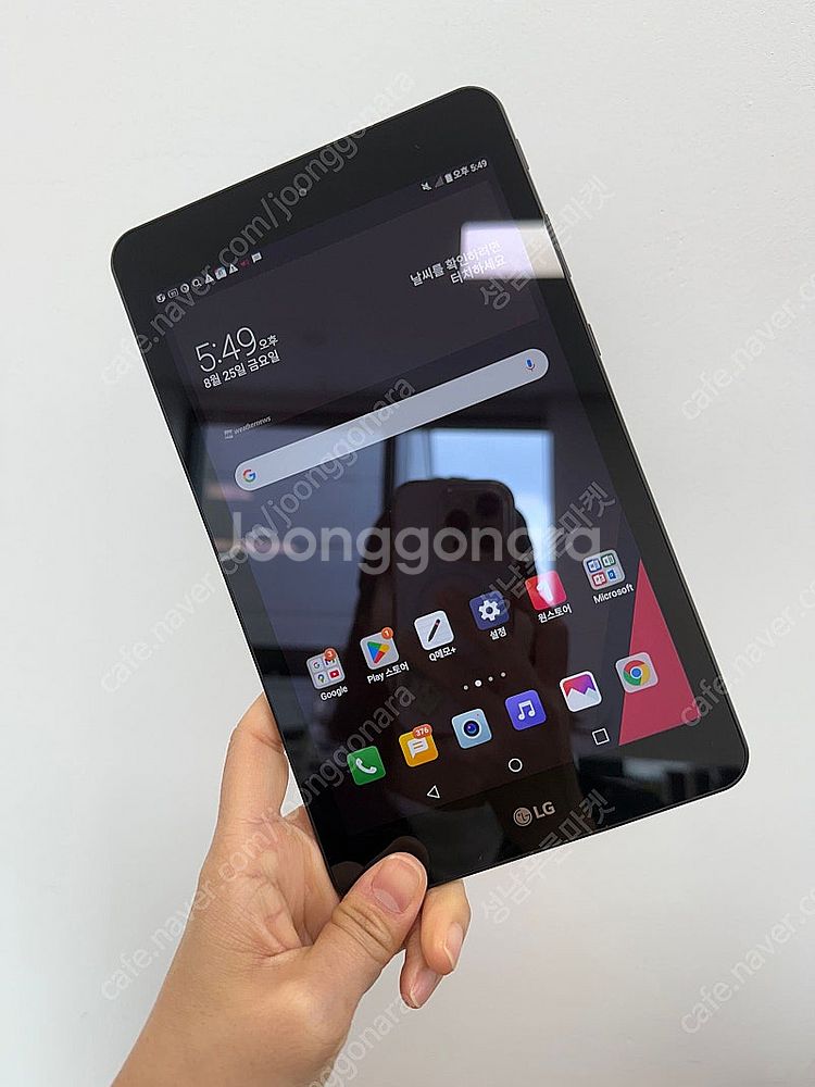 P530 엘지 LG G패드IV 8.0 블랙 32기가 판...--0