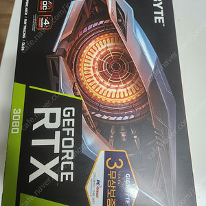기가바이트 rtx 3080 12g 풀박스 as유
