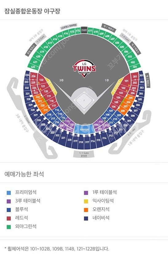 4/4금4/5토4/6일 LG트윈스 vs KIA타이거즈 ...--0