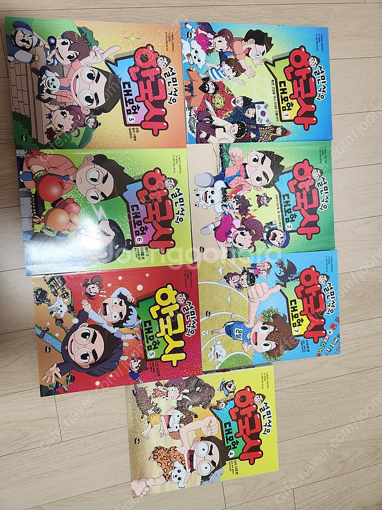 설민석의한국사대모험--0