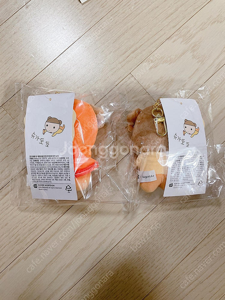 마루는 강쥐 코코제로 감귤마루 포도마루--1