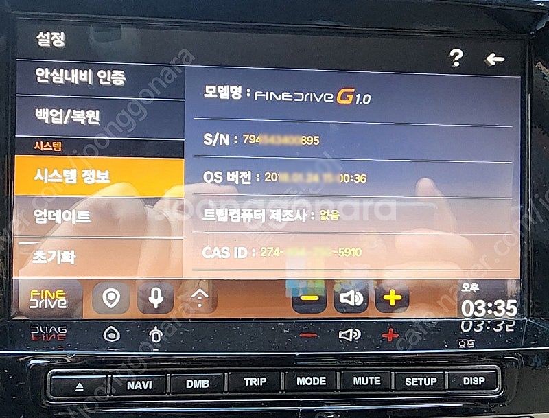 파인드라이브 매립용 네비게이션 G 1.0 판매 합니다.--0