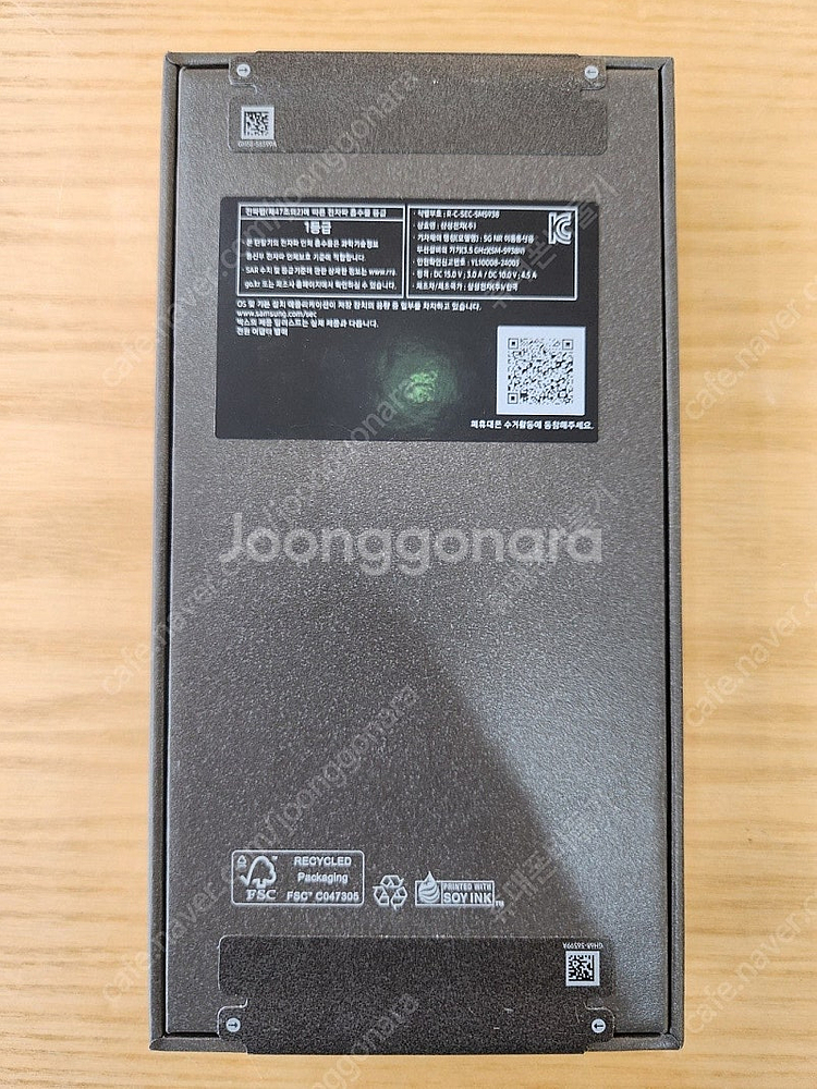 삼성 갤럭시 S25울트라 1테라 제트블랙(삼성전용컬러)...--1
