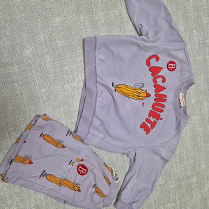 베베드피노 봄세트110