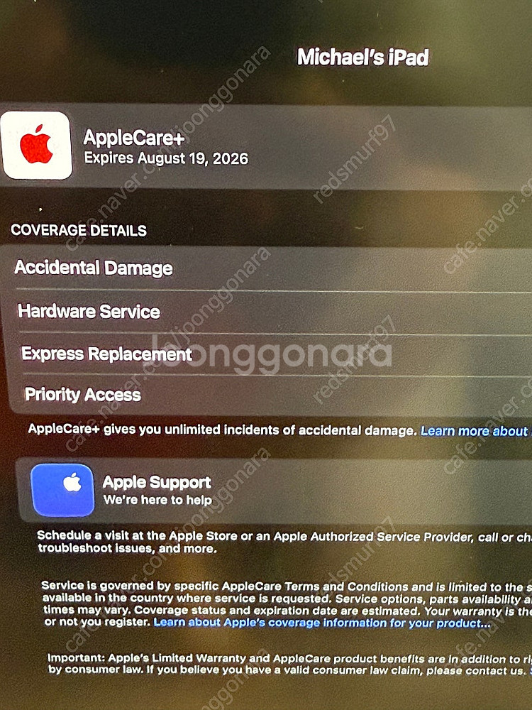 아이패드 프로 m4 13인치 512 GB WiFi 스블...--2