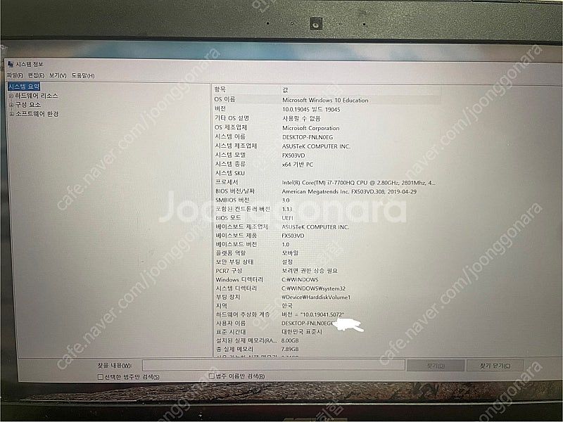 ASUS FX503VM (GTX1050TI)--3