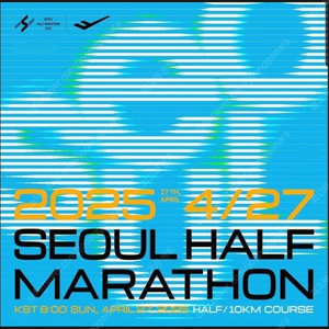 서하마 배번
