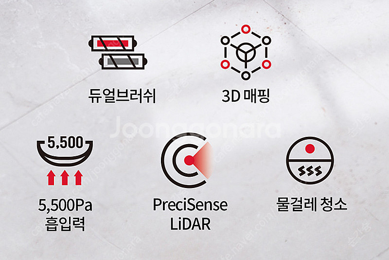 로보락 Q5 Pro 로봇청소기 팝니다 (새상품 미개봉)--1