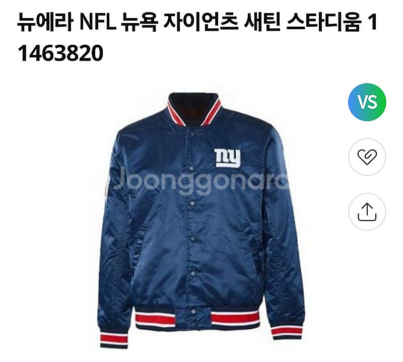뉴에라 NFL 바시티 자켓/ 뉴에라 카고팬츠--3