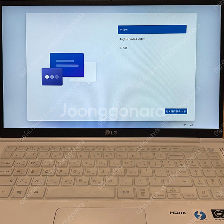 LG gram 엘지 그램 i5 15인치 경량 노트북 1...--2