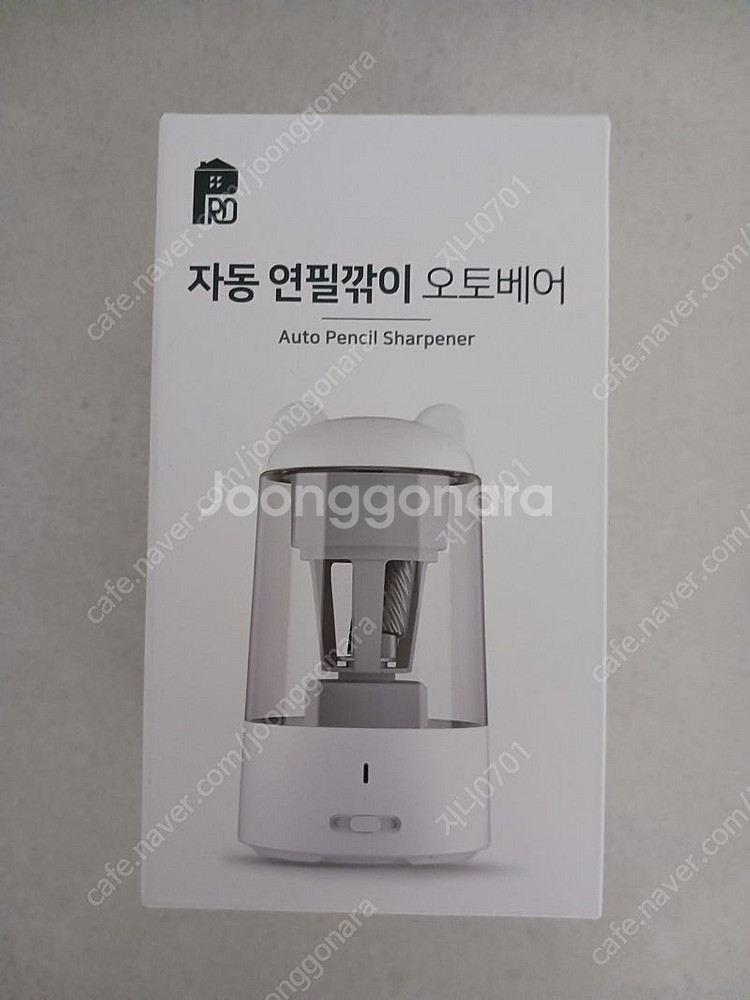 프로살림자동전동연필깍이 오토베어 자동상승 새상품--0