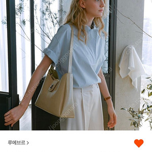 루에브르 호보백