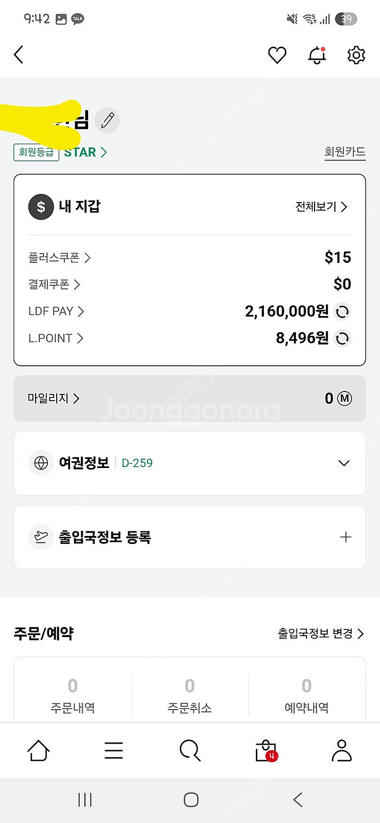 ldf pay 216만--1