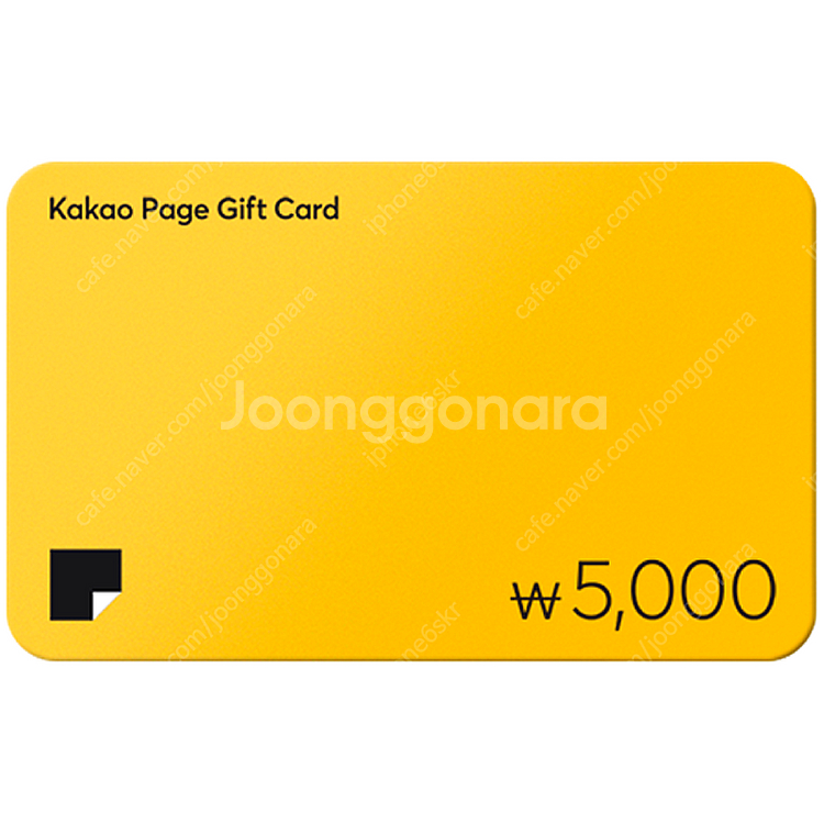 카카오페이지 캐시 5천원권 40퍼할인 3000원 7장 ...--0