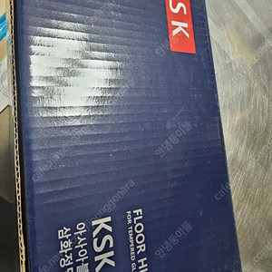 ksk8300 힌지 강화유리 새상품