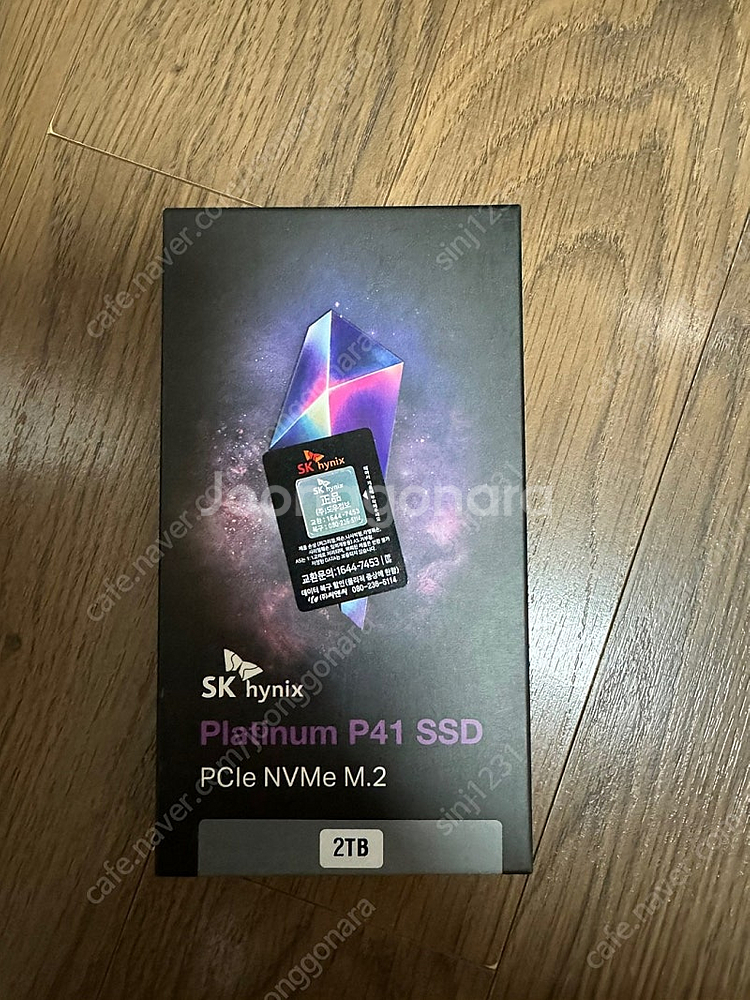 하이닉스 p41 2테라 NVMe SSD 팝니다.--0