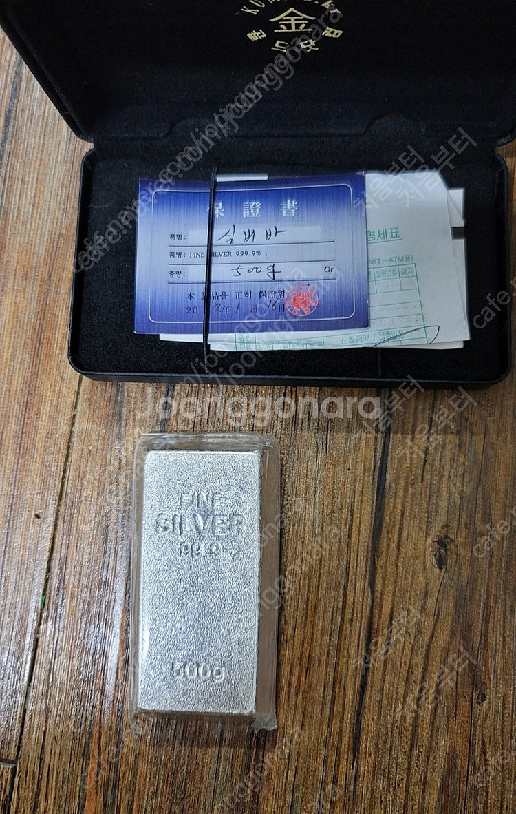 실버바 500g--0