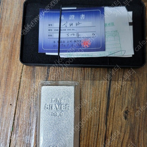 실버바 500g