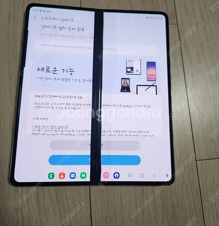 갤럭시z폴드4 256 베이지 내부액정 터치안됨 30에 ...--0
