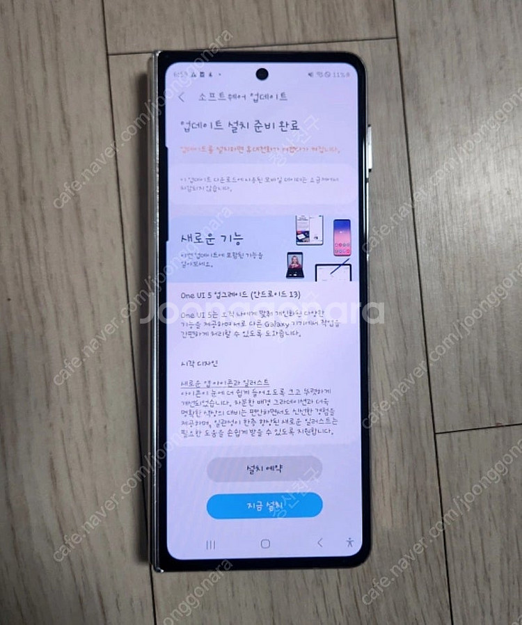 갤럭시z폴드4 256 베이지 내부액정 터치안됨 30에 ...--2