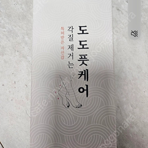 이쑤시개 6통, 각질게거제, 나무젓가락200개, 종이접시