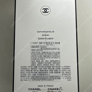 샤넬 넘버19 뿌드레 오드 빠르펭 100ml // 넘버5로 오드뚜왈렛50ml 새상품 미개봉