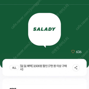 cjone 포인트 2579