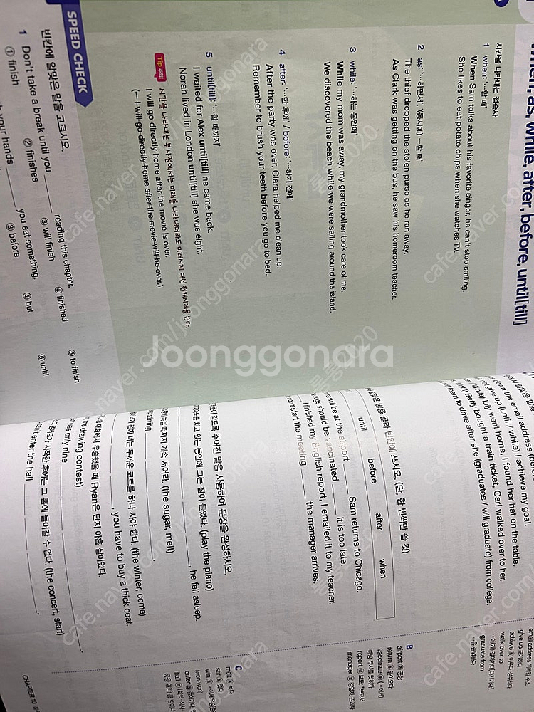 1316 그래머 grammar level 2--1