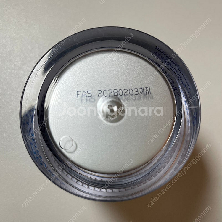 보나메두사 오렌지 스킨 딜리트 프라이머 소분 10g 판...--2