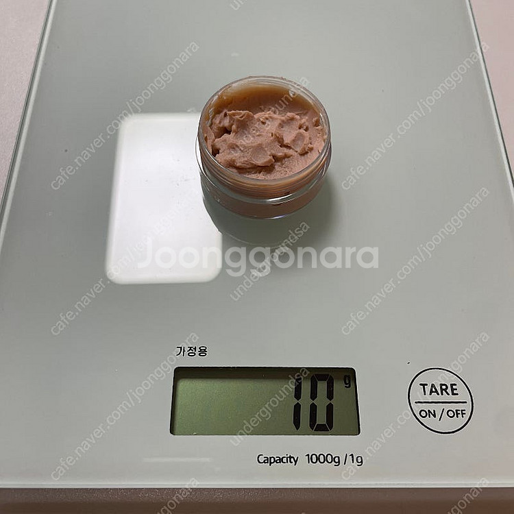 보나메두사 오렌지 스킨 딜리트 프라이머 소분 10g 판...--3
