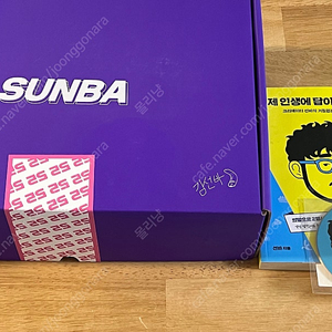 2021 선바 굿즈 (스카잔 제외) 전제품 (+ No.4 싸인)