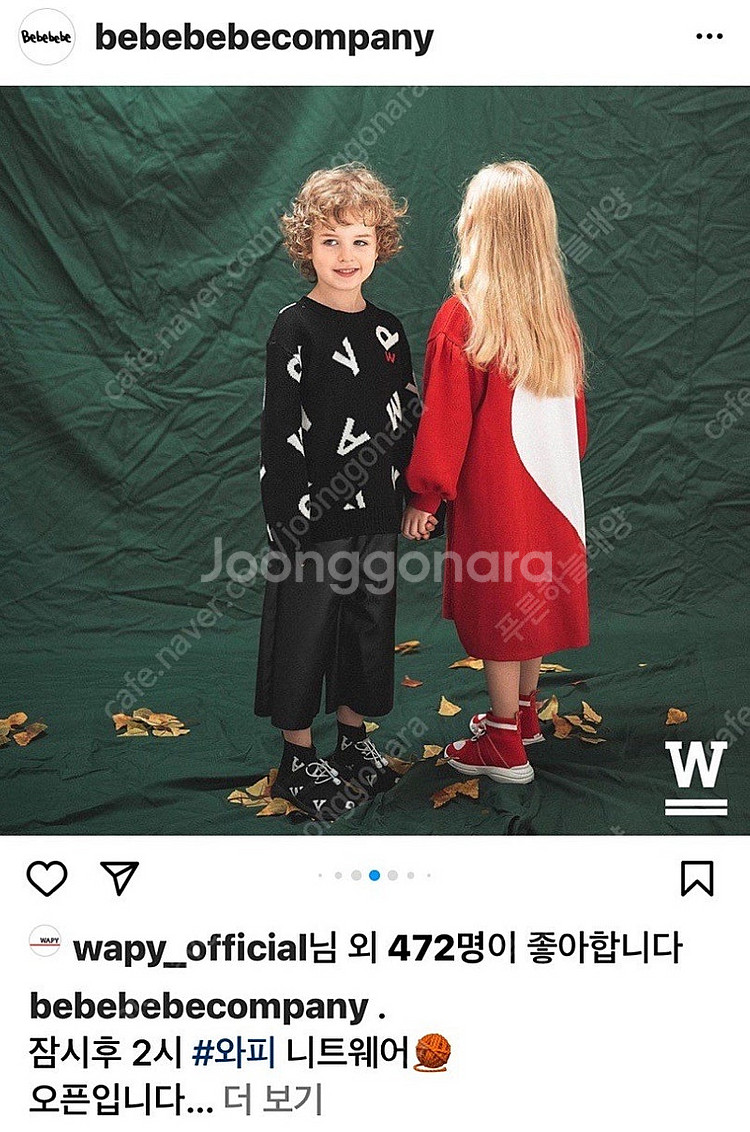 wapy 와피 니트티, 니트 원피스 베베베베 니트티 ,...--0